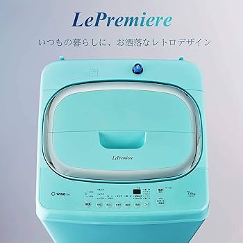 Amazon | 三ツ星貿易 全自動 洗濯機 ルプルミエール 7kg レトロ
